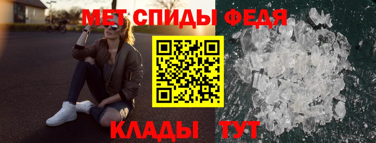 Амфетамин 98% Ухта