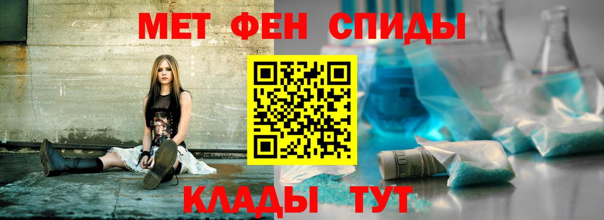 Амфетамин 98%  Вход с VPN  Amphetamine  Ухта  Amphetamine 
