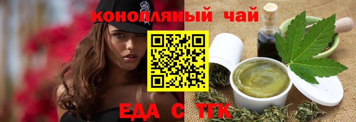 Ухта  Canna-Cookies марихуана  Вход с VPN 
