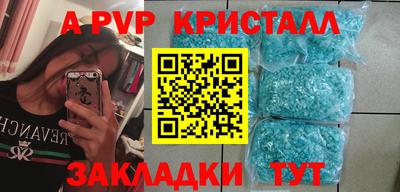 трава Наро-Фоминск
