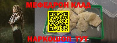 трава Наро-Фоминск