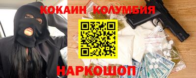 трава Наро-Фоминск