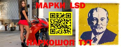 трава Наро-Фоминск