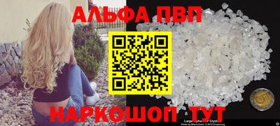 трава Наро-Фоминск