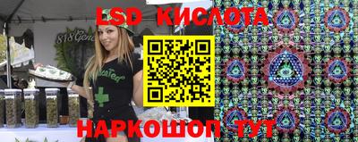 гидропоника Нальчик