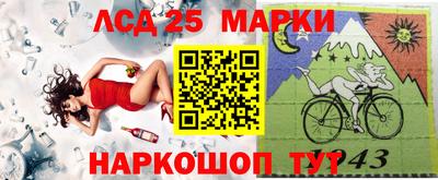 трава Наро-Фоминск