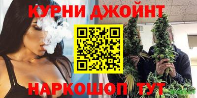 трава Наро-Фоминск