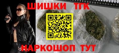 трава Наро-Фоминск
