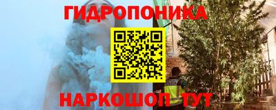 трава Наро-Фоминск