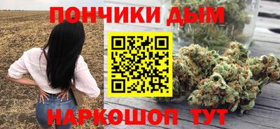 трава Наро-Фоминск