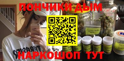 трава Наро-Фоминск