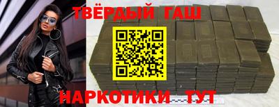 трава Наро-Фоминск