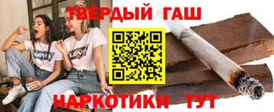 трава Наро-Фоминск