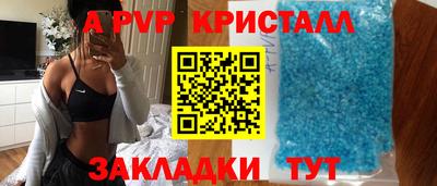 трава Наро-Фоминск