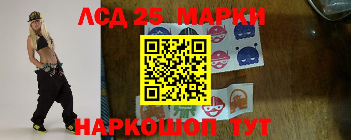 ЛСД экстази кислота  ЛСД экстази кислота  Вход с VPN  МЕГА ТОР  Ухта 