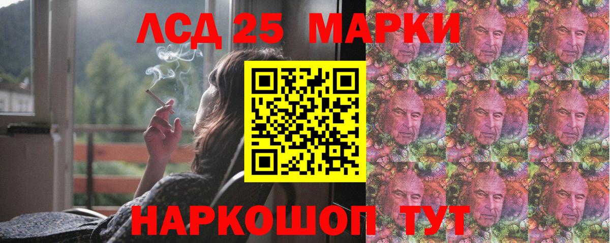 ЛСД экстази кислота Ухта
