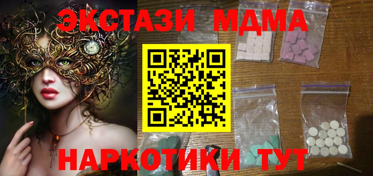 Купить наркотики  Канабис  Вход с VPN  Ухта  ГАШИШ  Меф   LSD-25 