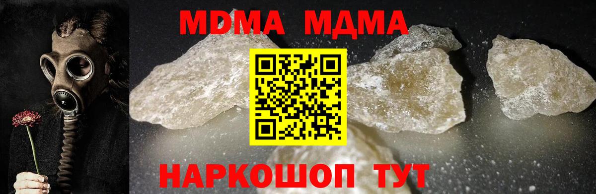 MDMA VHQ Ухта