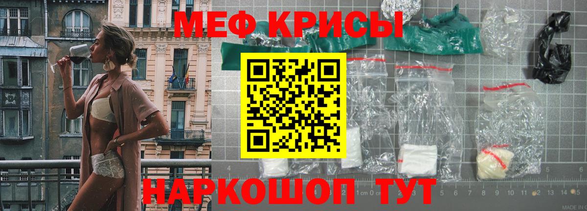 Мефедрон 4 MMC  МЯУ-МЯУ  Ухта  Вход с VPN  Мефедрон VHQ 