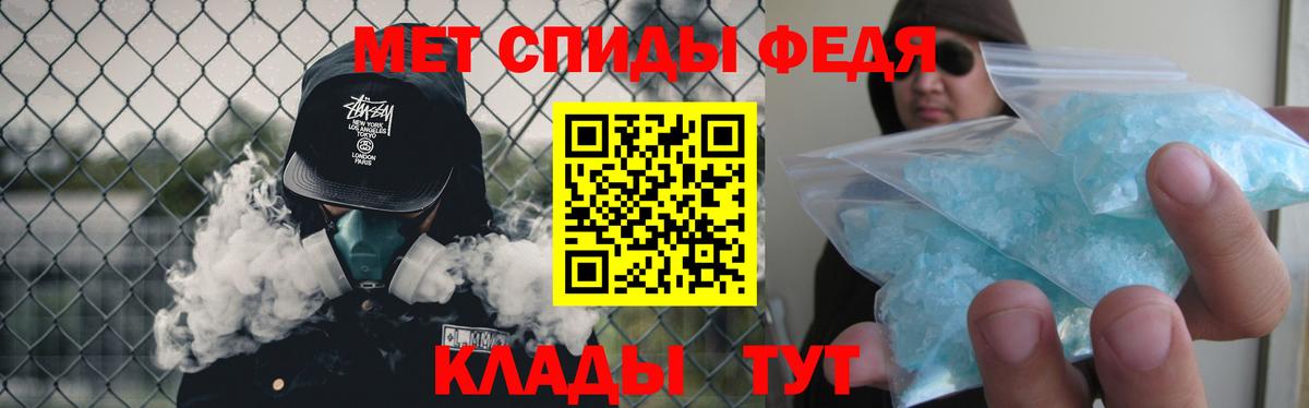 МЕТАМФЕТАМИН витя  МЕТАМФЕТАМИН витя  Ухта  Вход с VPN 