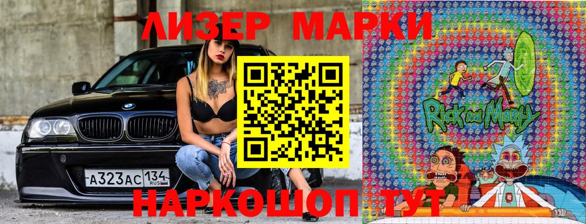 Ухта  Марки 25I-NBOMe 1,8мг  наркошоп  Вход с VPN 