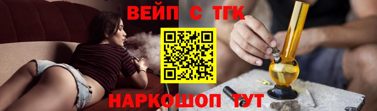 Ухта  наркотики  МЕГА как зайти  Дистиллят ТГК вейп с тгк  ТГК THC oil  Вход с VPN 