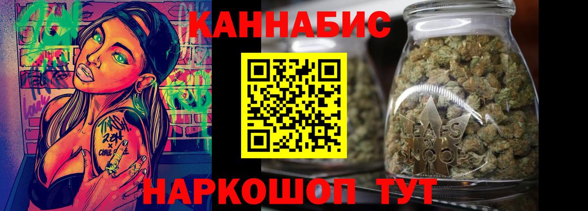Канабис VHQ  Бошки марихуана Ganja  Вход с VPN  Ухта  Канабис гибрид 